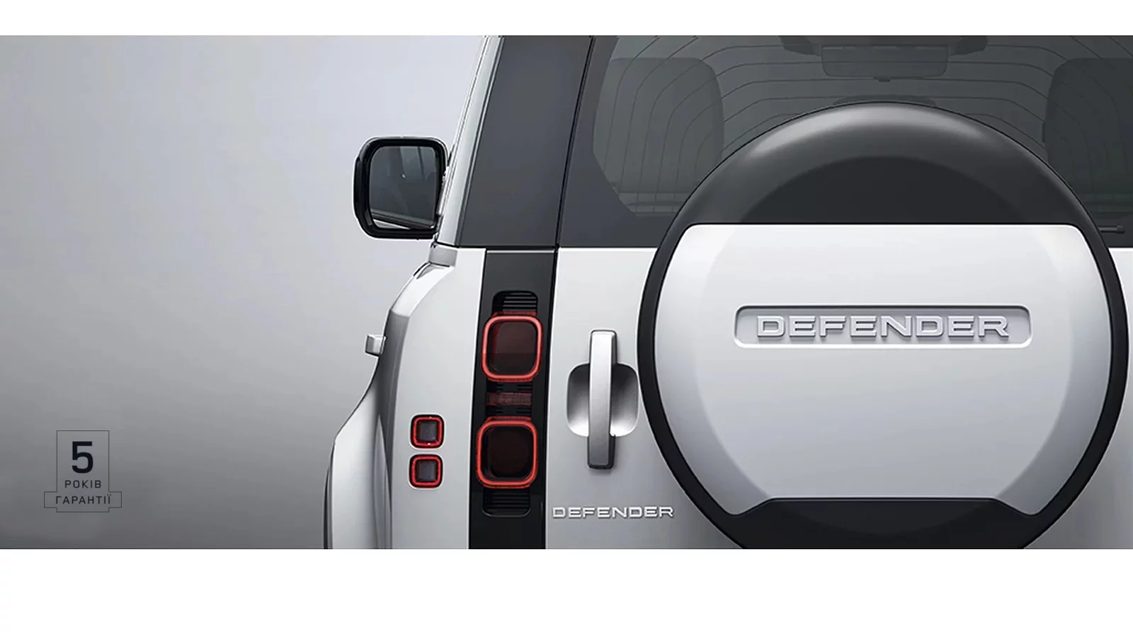 ВИ БУДЕТЕ НАСОЛОДЖУВАТИСЯ ГАРАНТІЄЮ