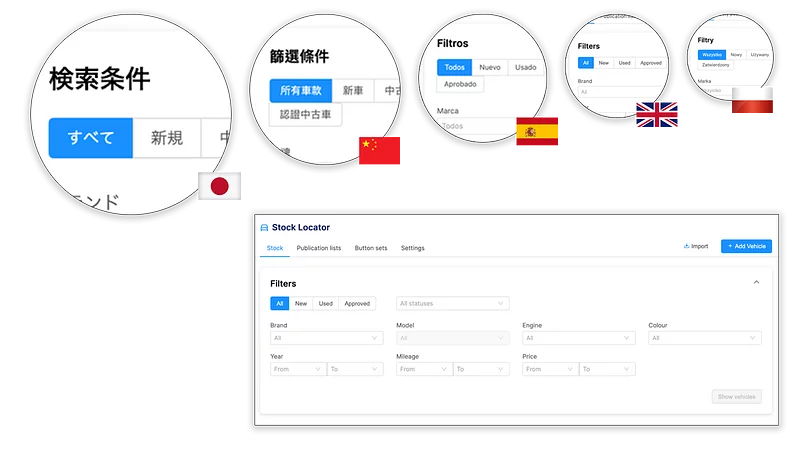 stock locator multilanguage