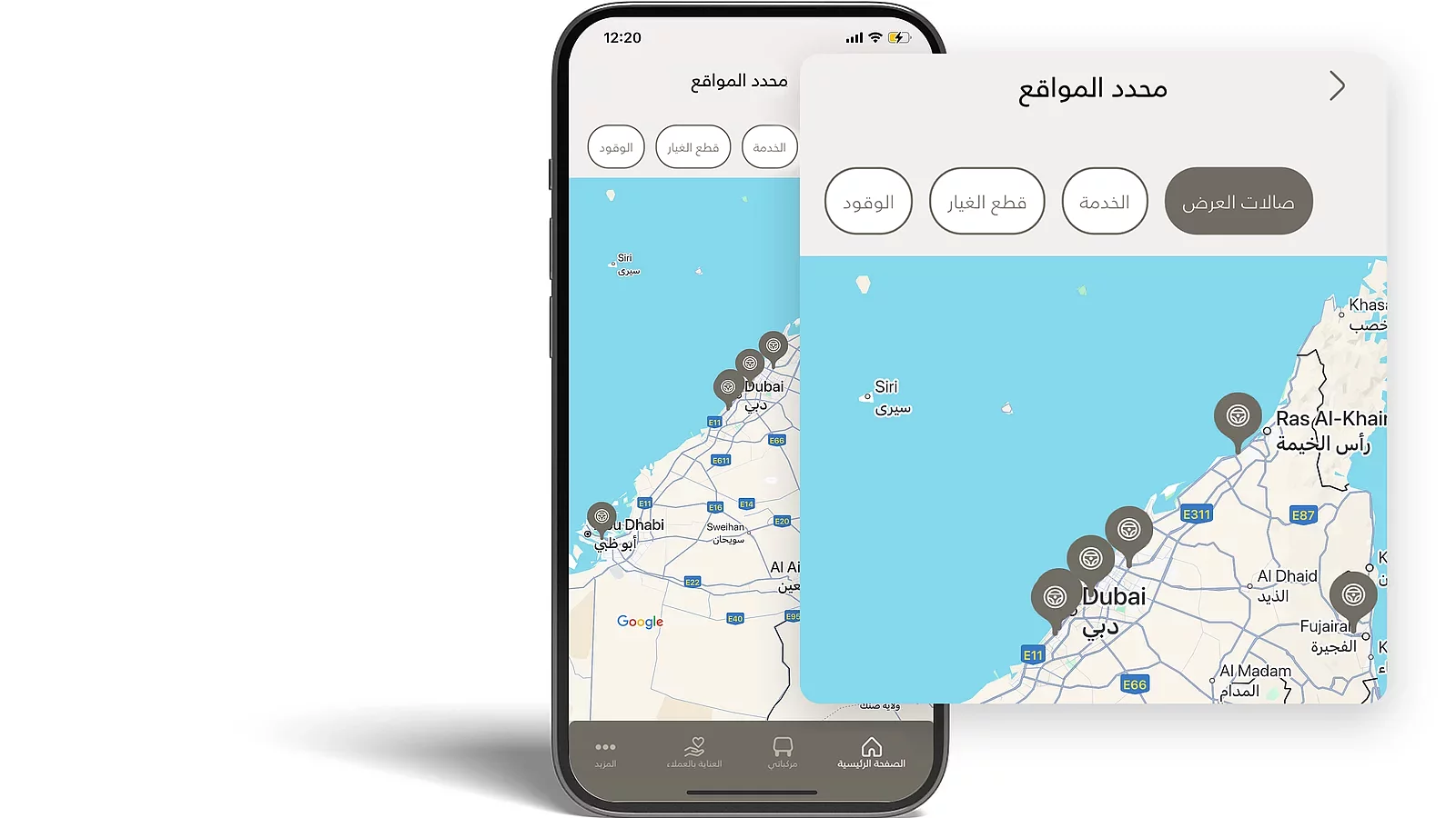 ماذا يوجد بالقرب مني؟