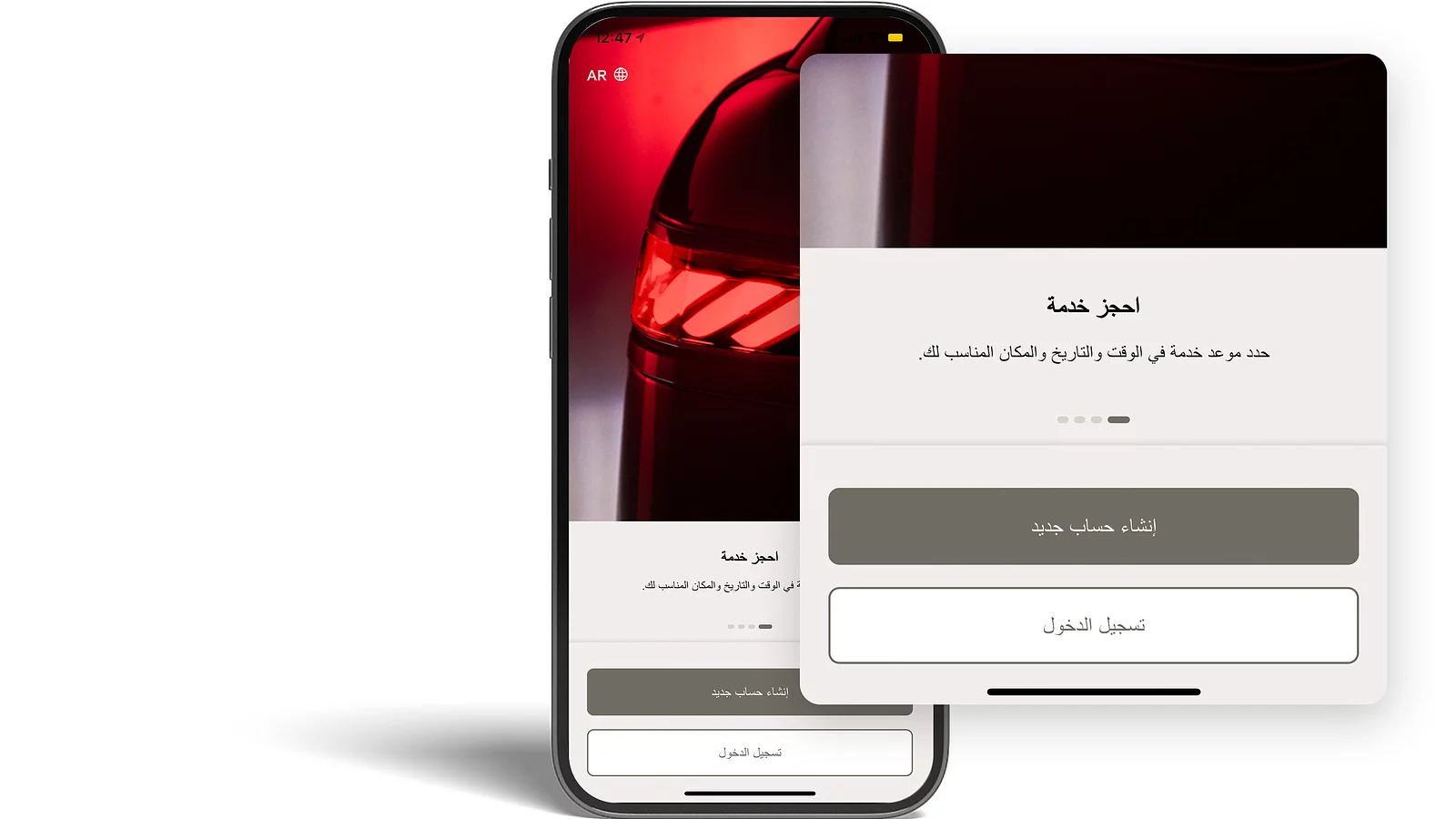 تسجيل مستخدم جديد