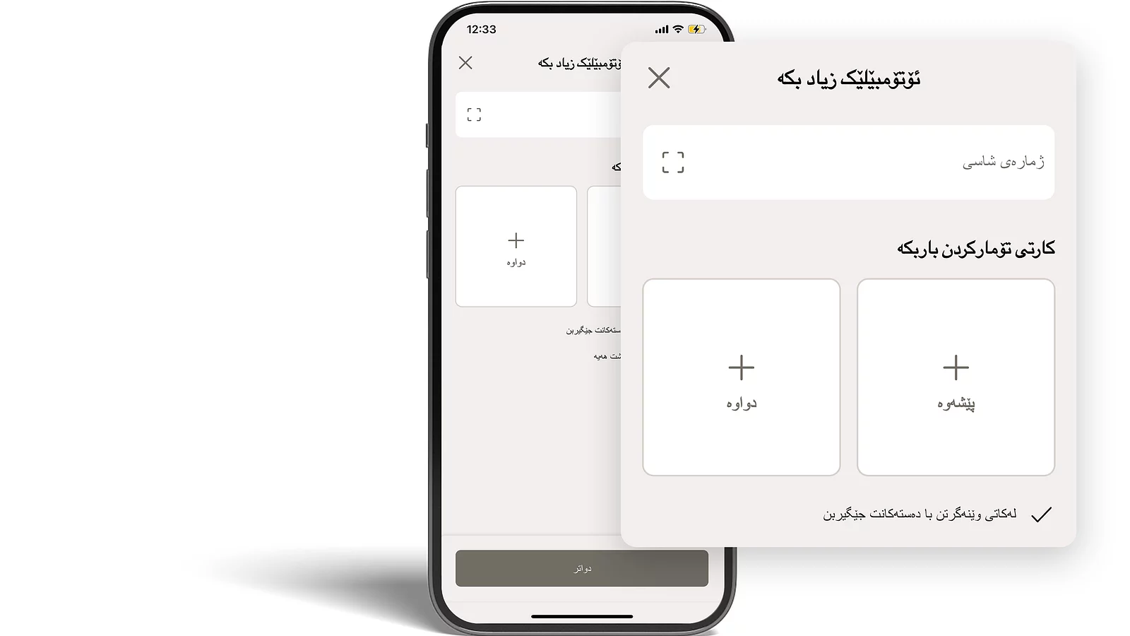 سجّل مركبتك (المستعملة)