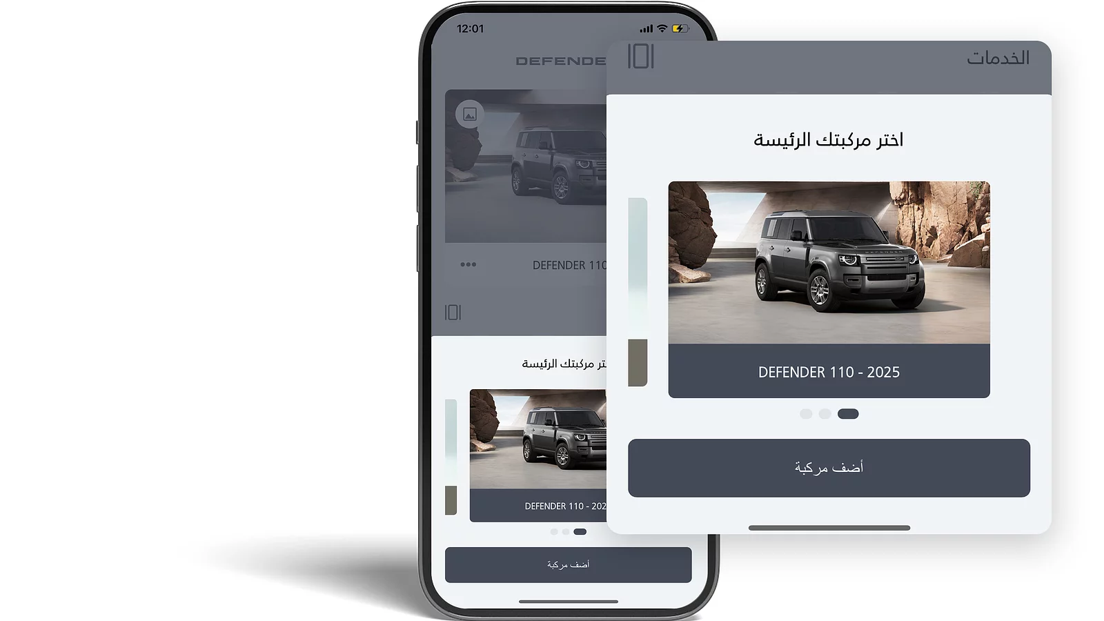 تجديد التسجيل والتأمين

