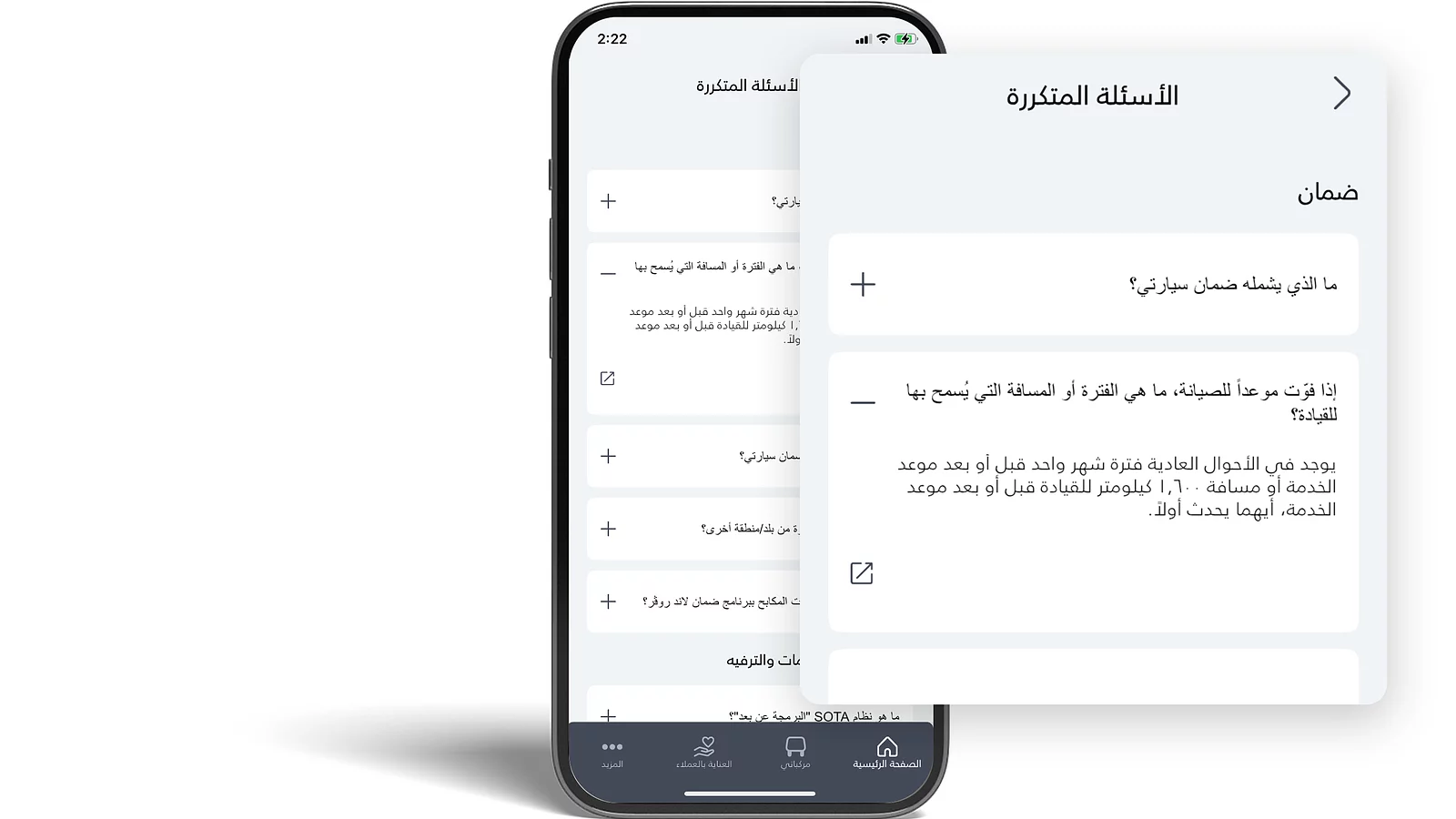 أسئلة مكرّرة

