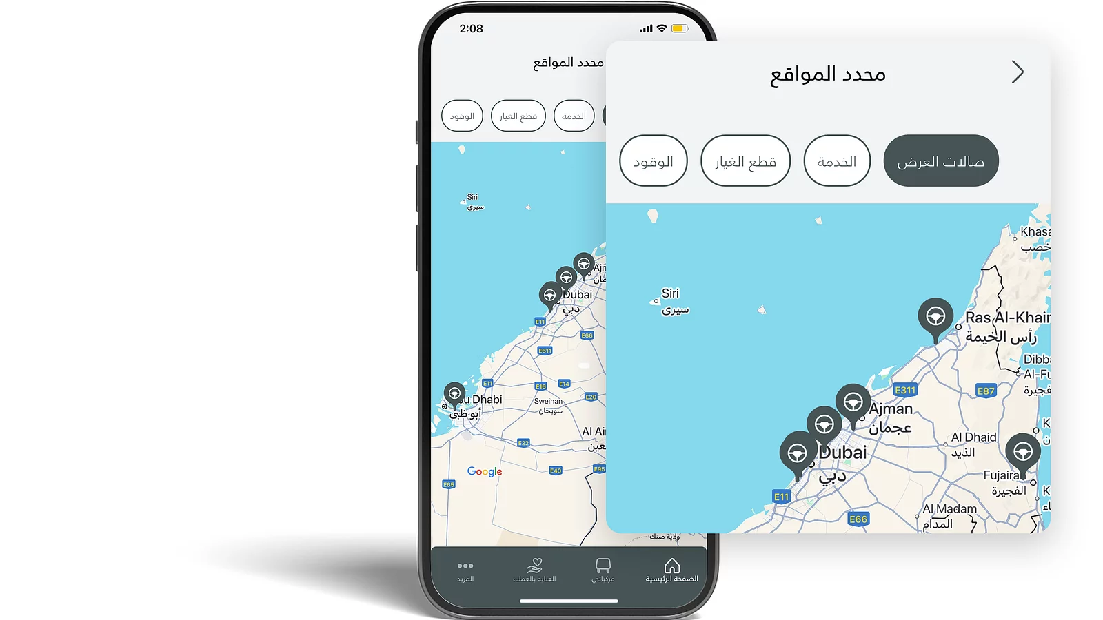 ماذا يوجد بالقرب مني؟
