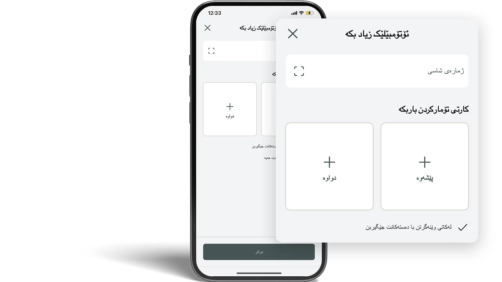 سجّل مركبتك (المستعملة)