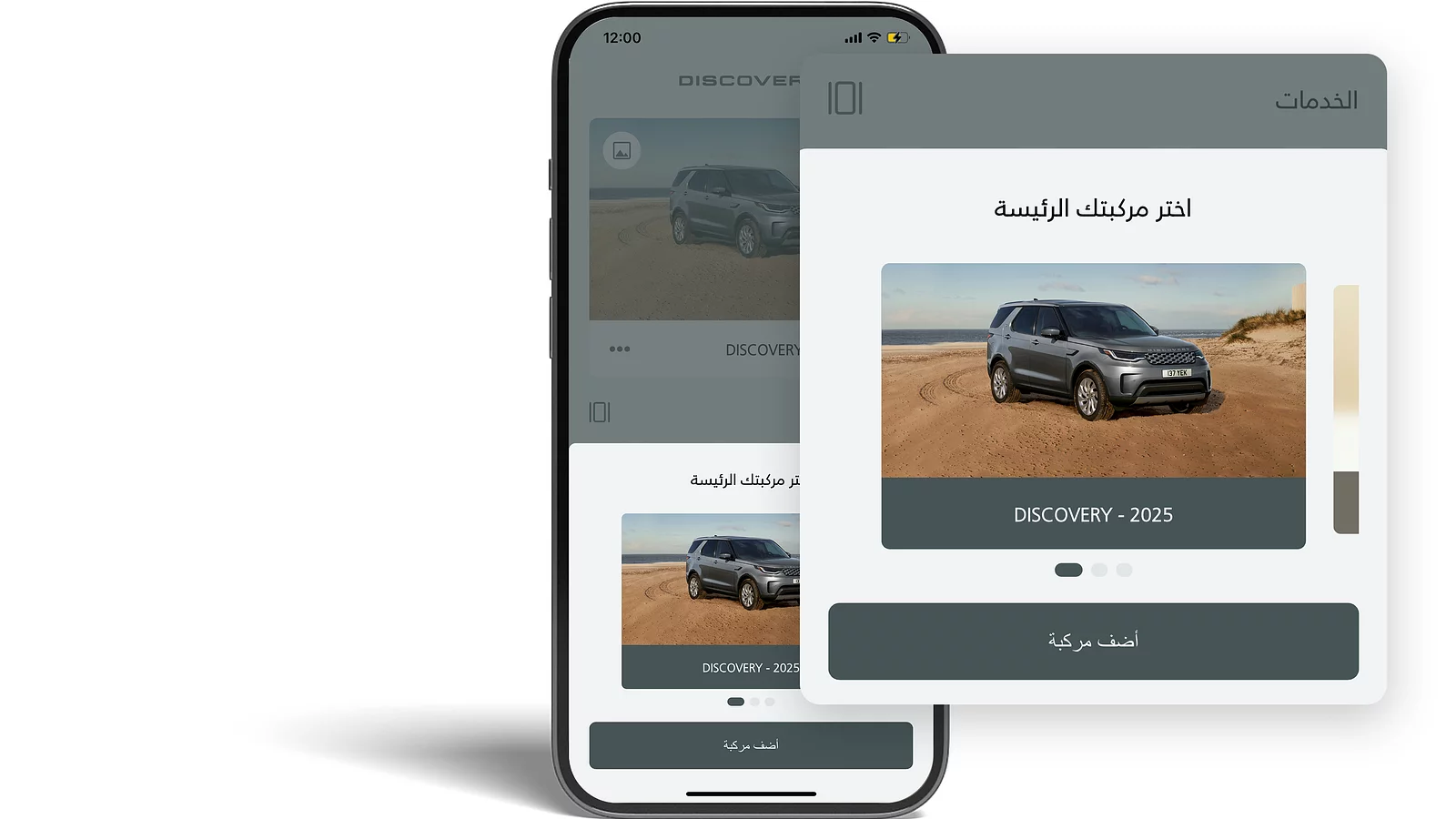 تجديد التسجيل والتأمين

