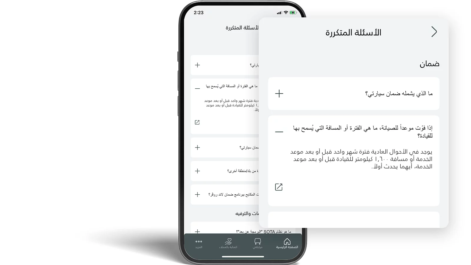 أسئلة مكرّرة

