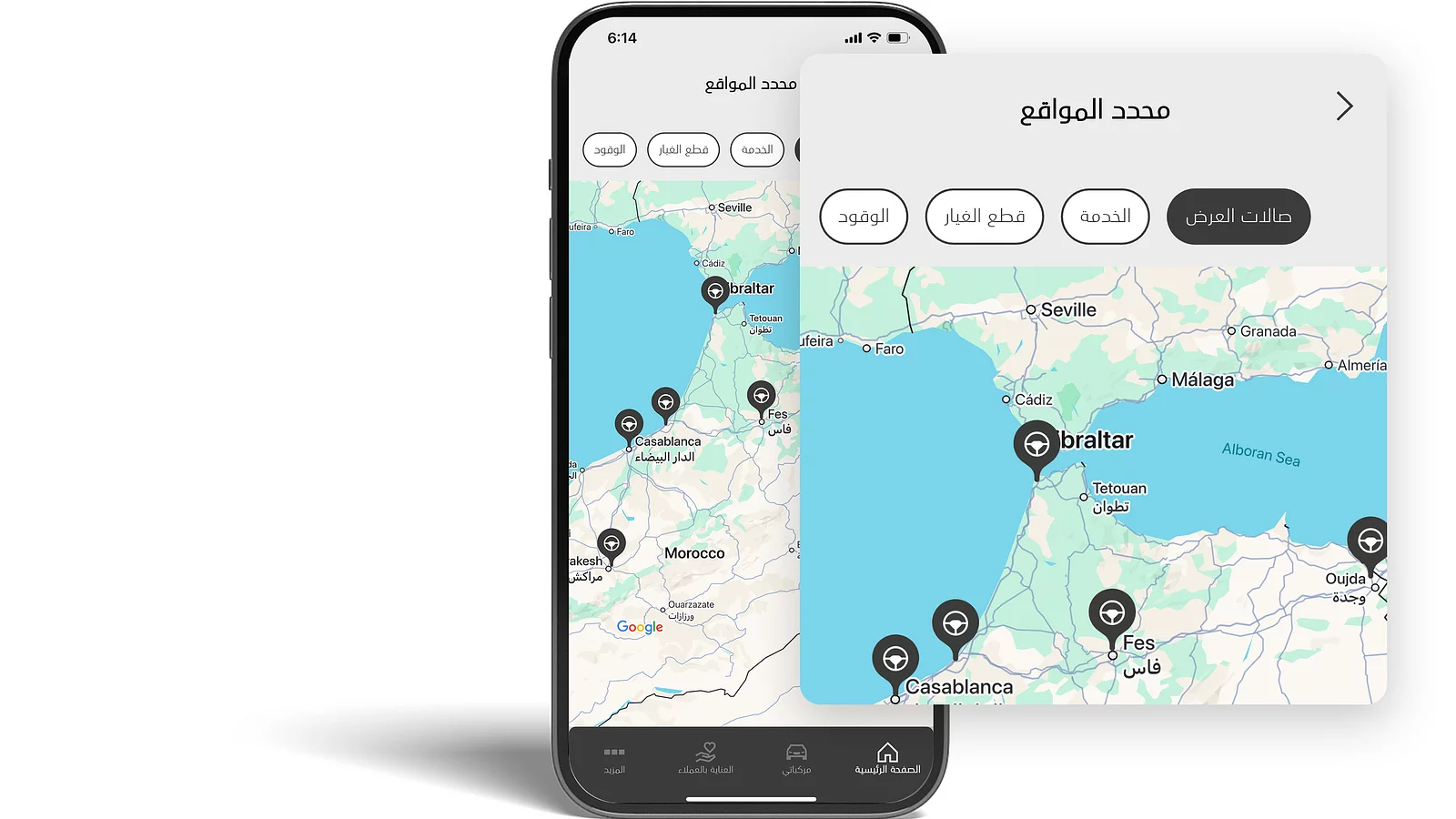 ماذا يوجد بالقرب مني؟