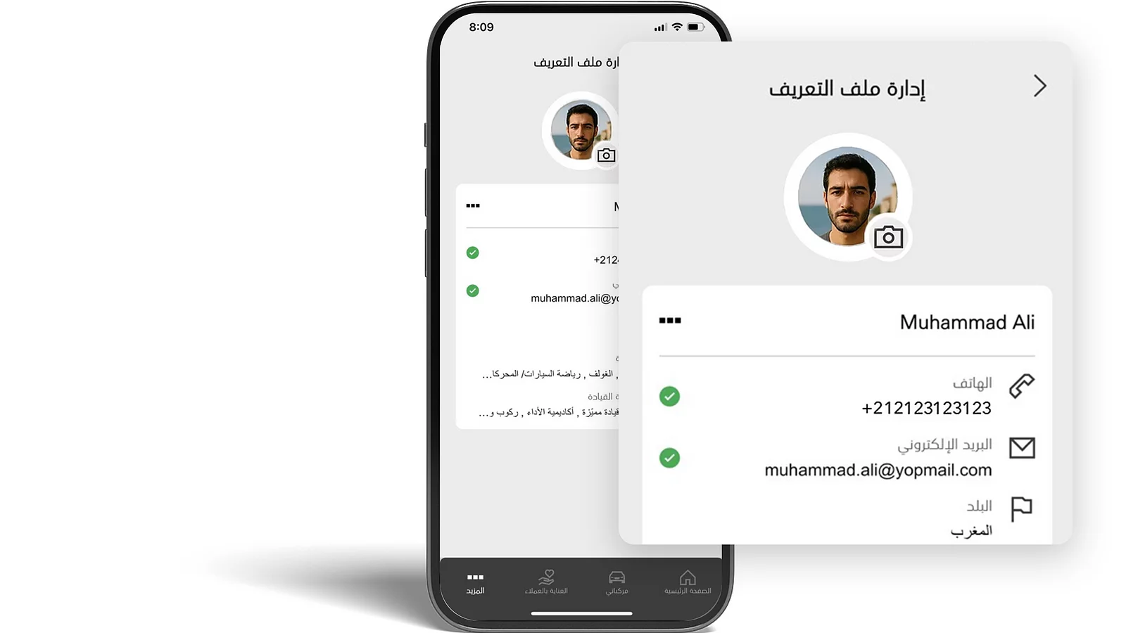 صمّم طريقة تواصلنا معك

