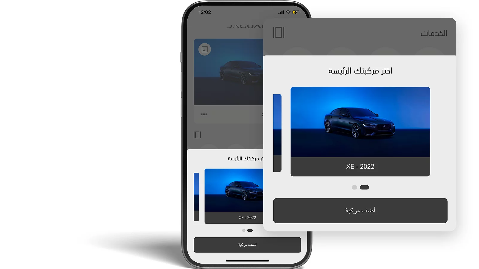 تجديد التسجيل والتأمين

