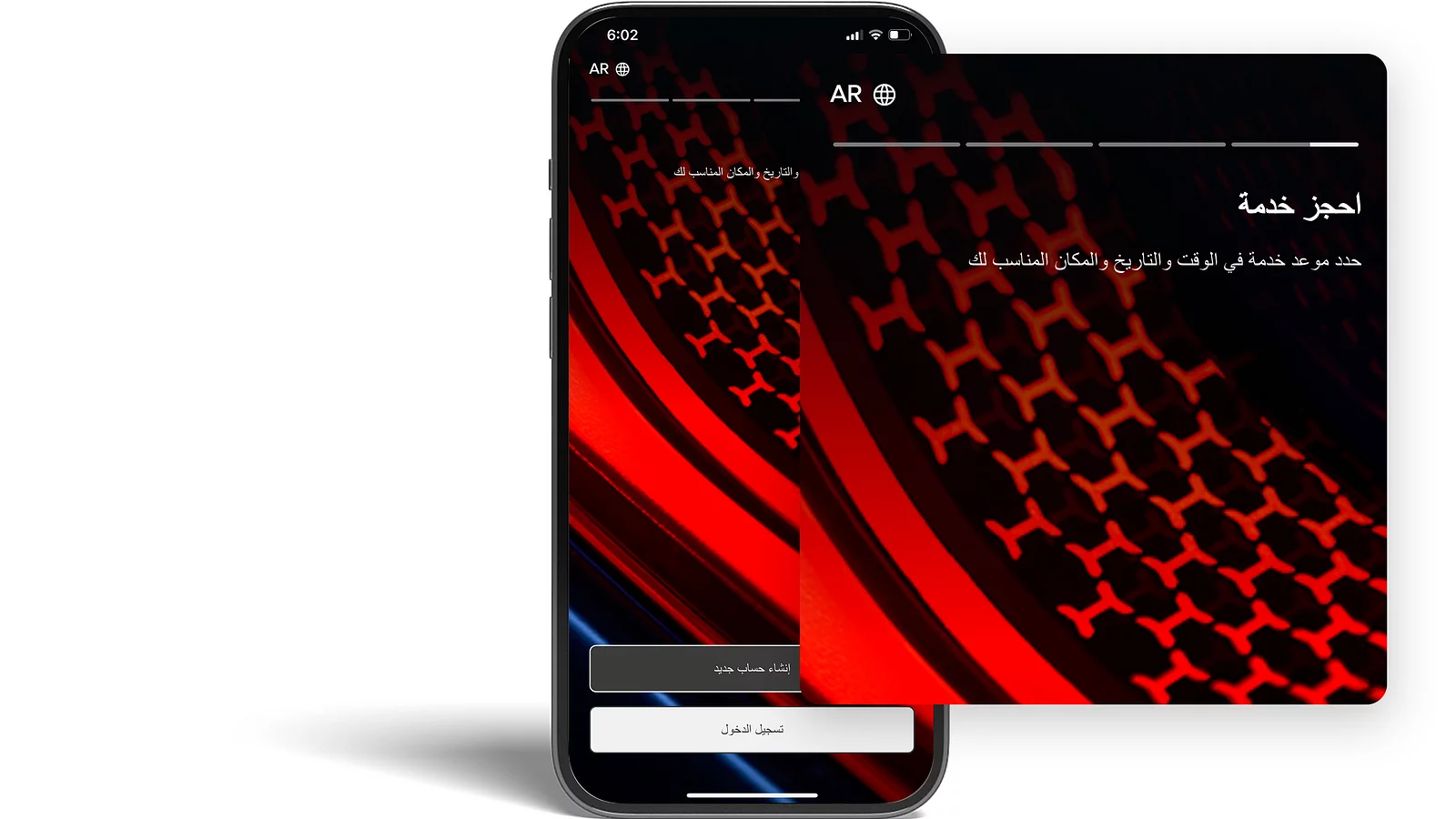 تسجيل مستخدم جديد