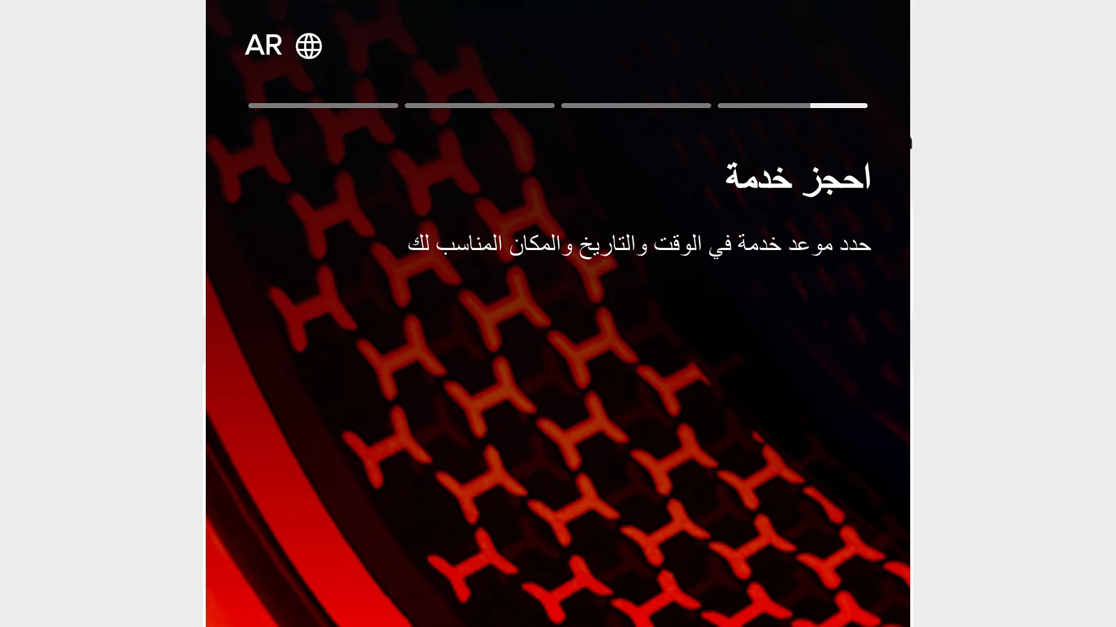 تسجيل مستخدم جديد