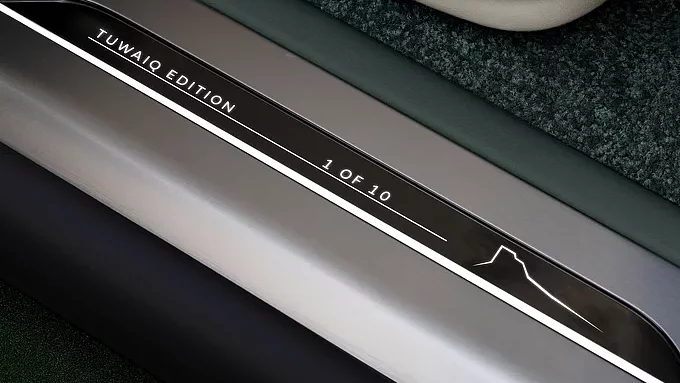 ڕەنج ڕۆڤەر وەشانی تووایق