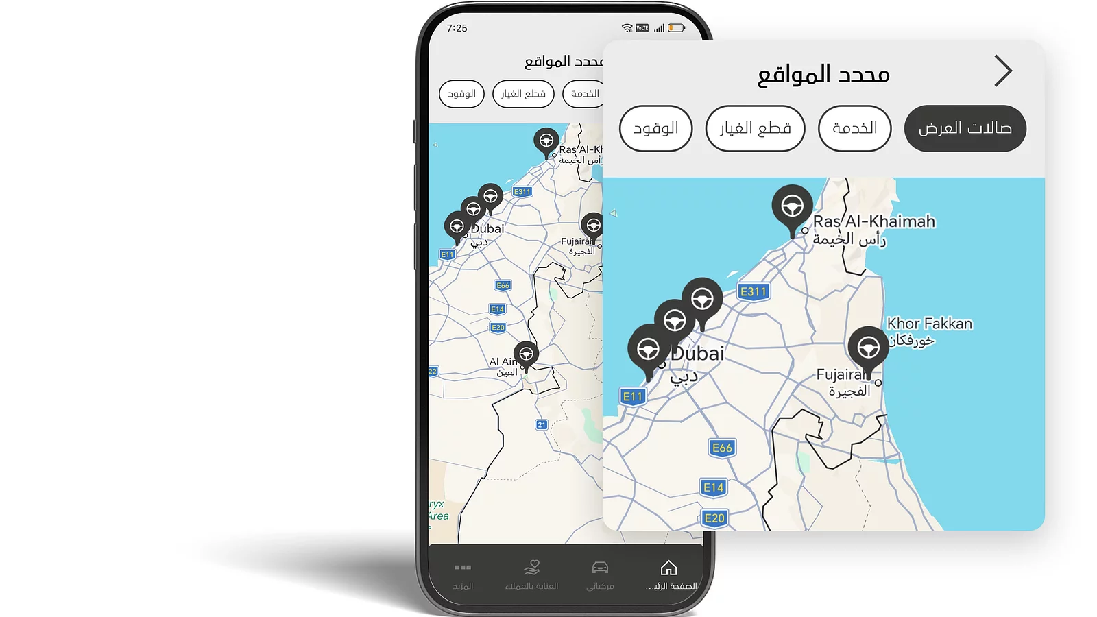 ماذا يوجد بالقرب مني؟