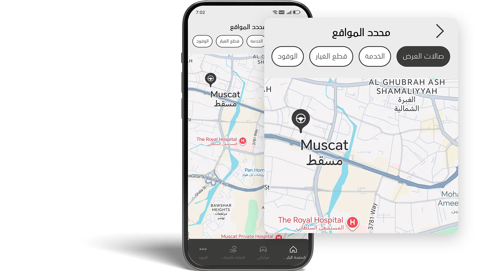 ماذا يوجد بالقرب مني؟