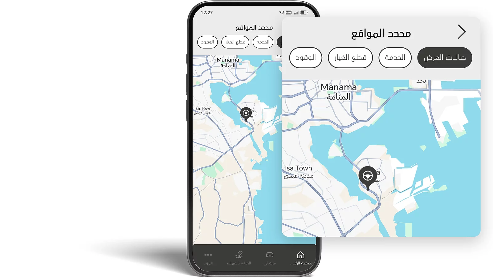ماذا يوجد بالقرب مني؟