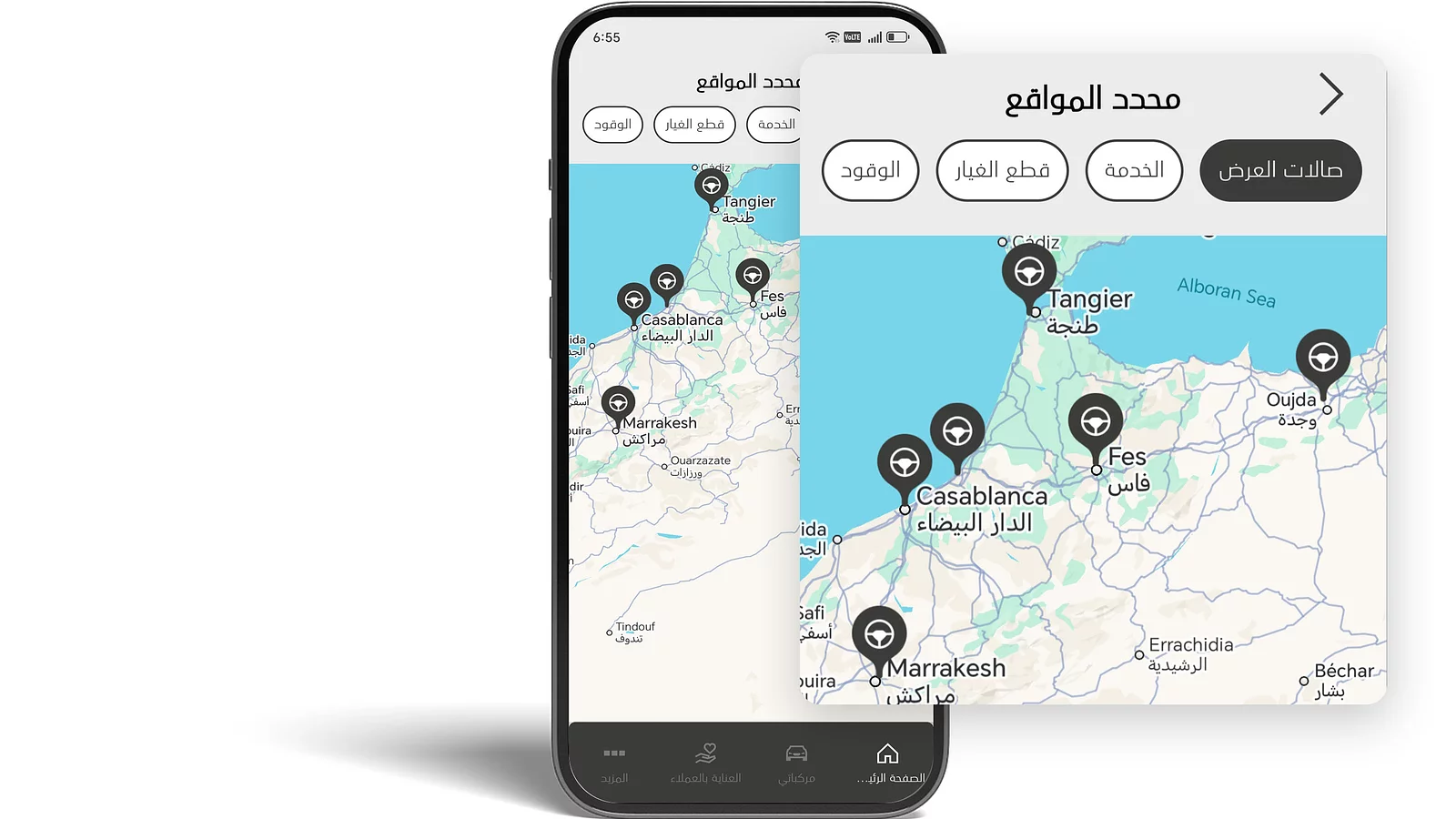 ماذا يوجد بالقرب مني؟