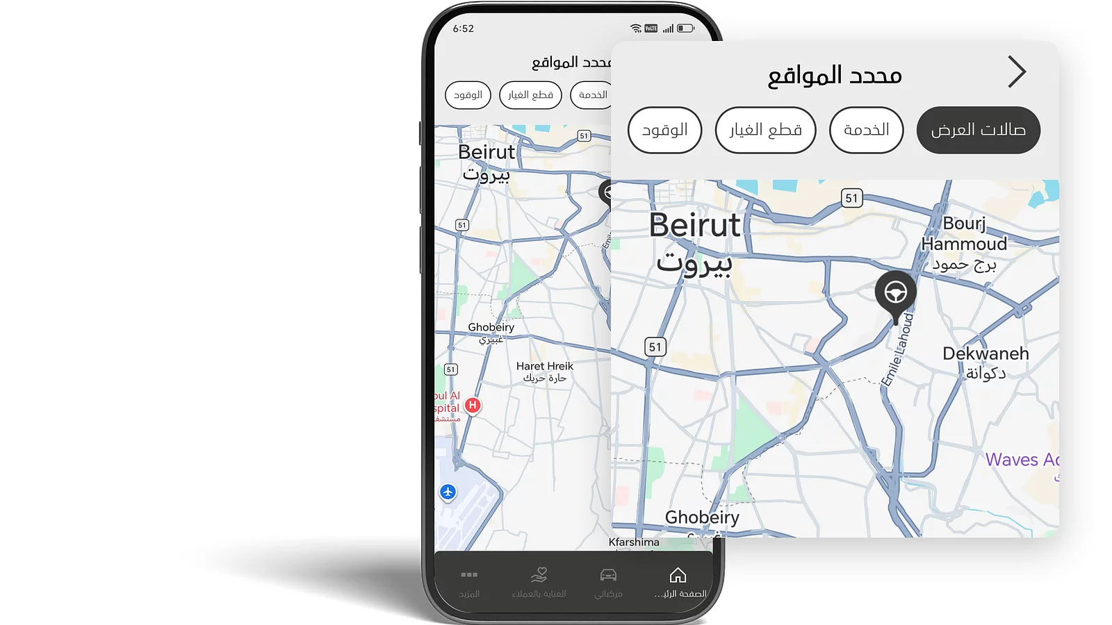 ماذا يوجد بالقرب مني؟