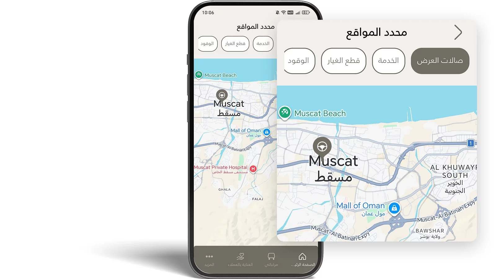 ماذا يوجد بالقرب مني؟