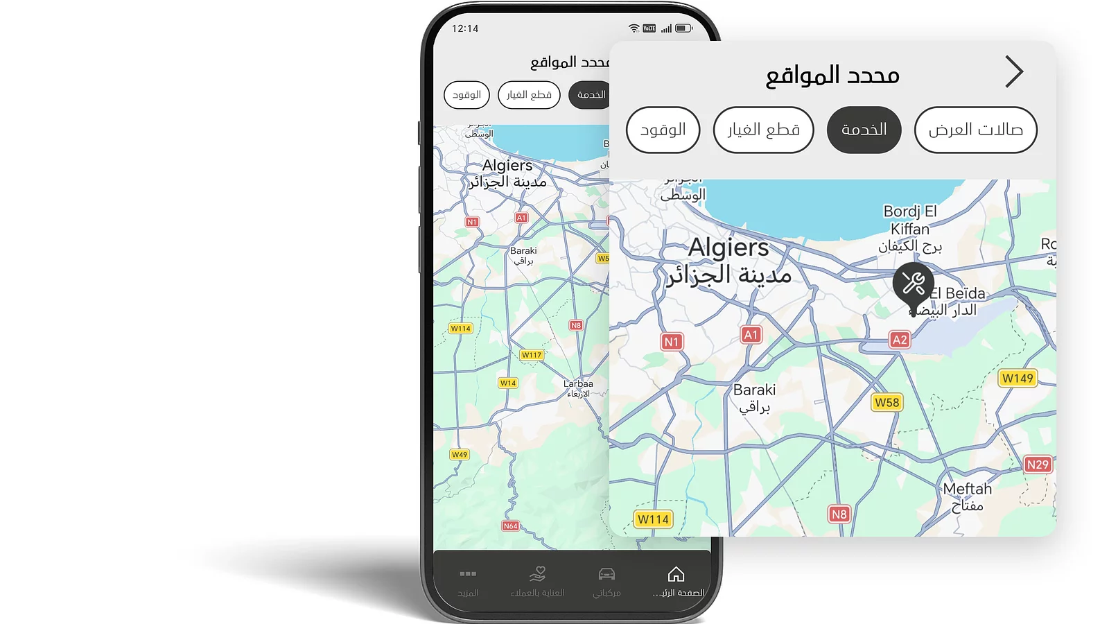 ماذا يوجد بالقرب مني؟