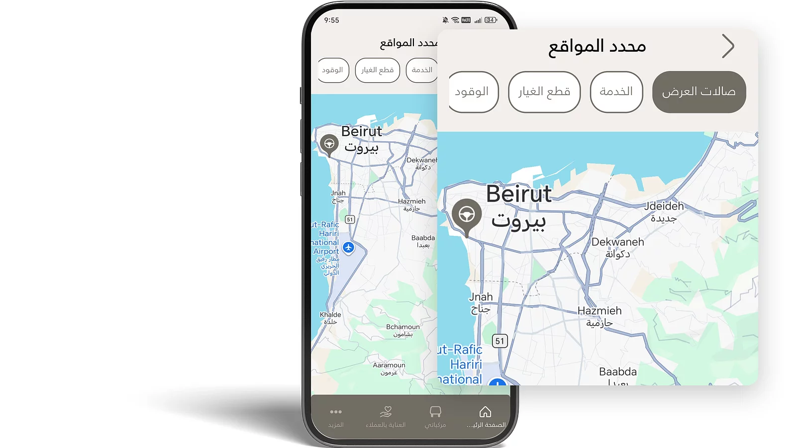 ماذا يوجد بالقرب مني؟