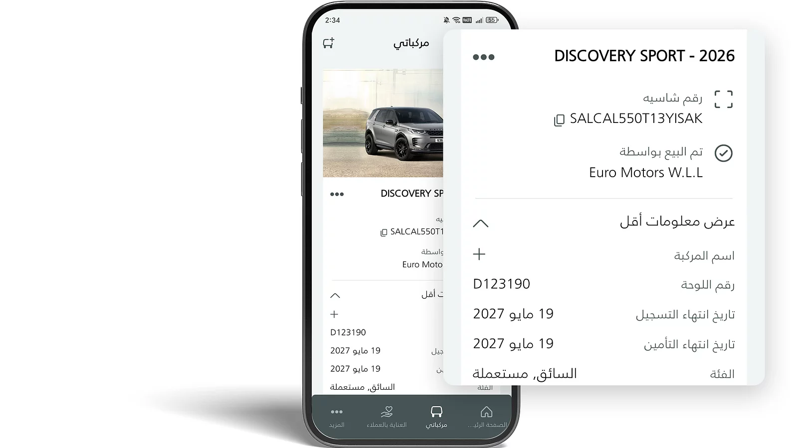 تصفّح دليل المستخدم