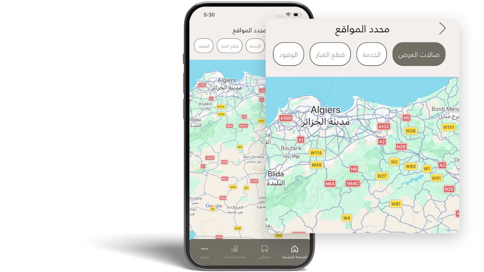 ماذا يوجد بالقرب مني؟