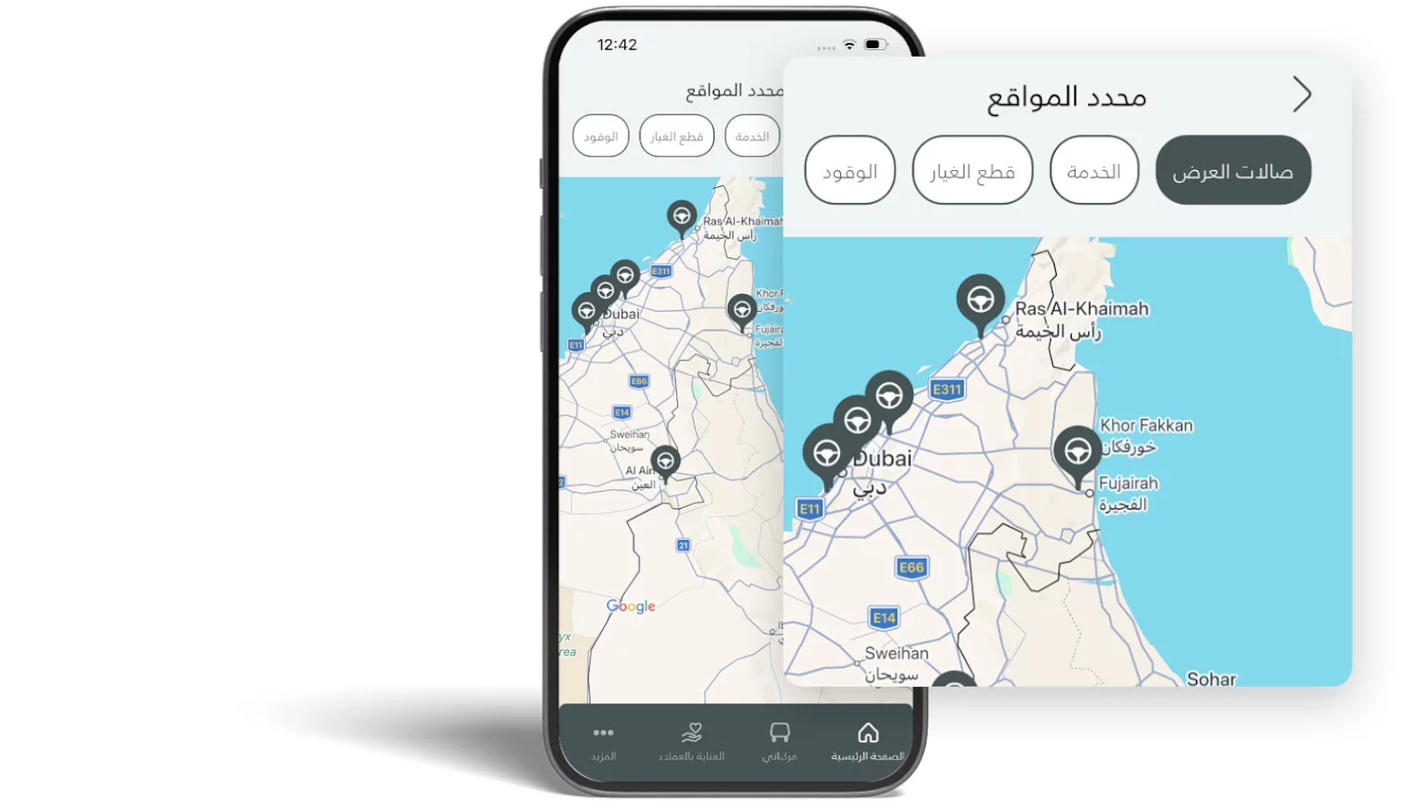 ماذا يوجد بالقرب مني؟