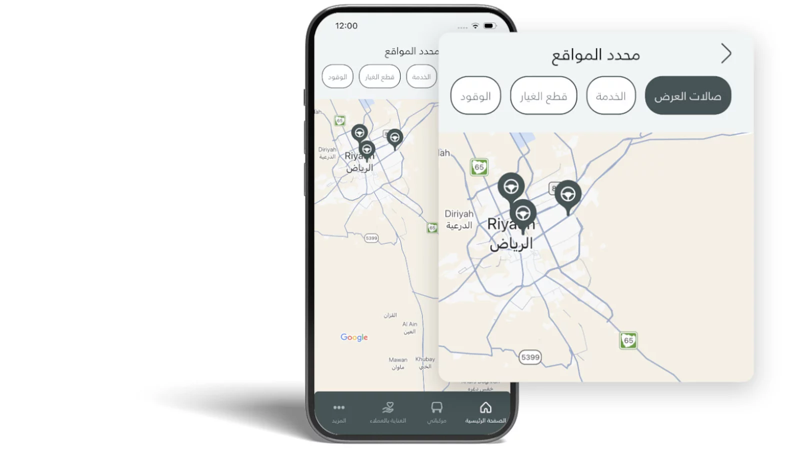 ماذا يوجد بالقرب مني؟