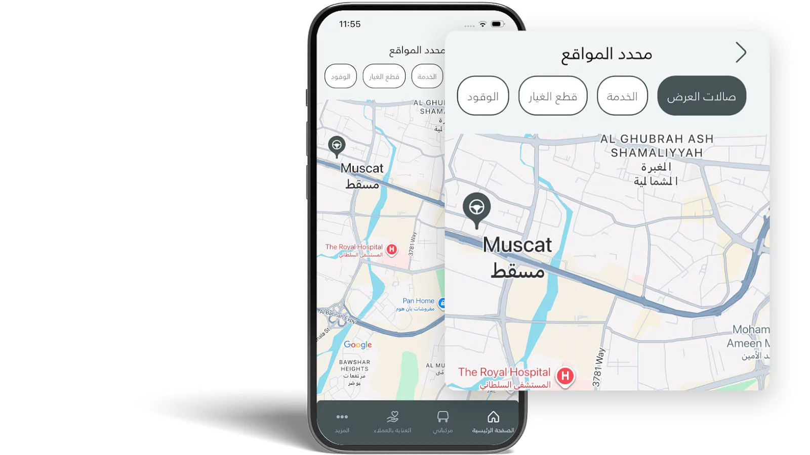 ماذا يوجد بالقرب مني؟