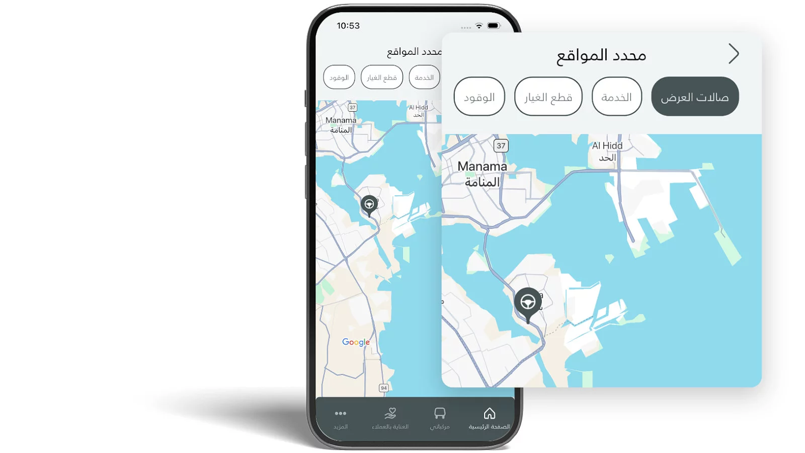 ماذا يوجد بالقرب مني؟