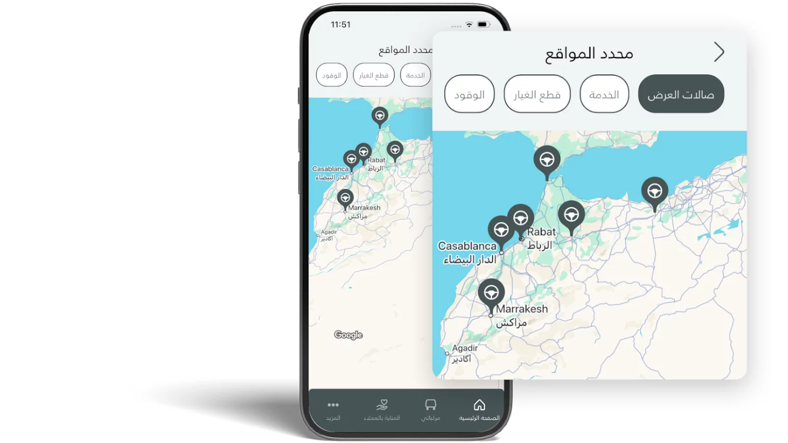 ماذا يوجد بالقرب مني؟