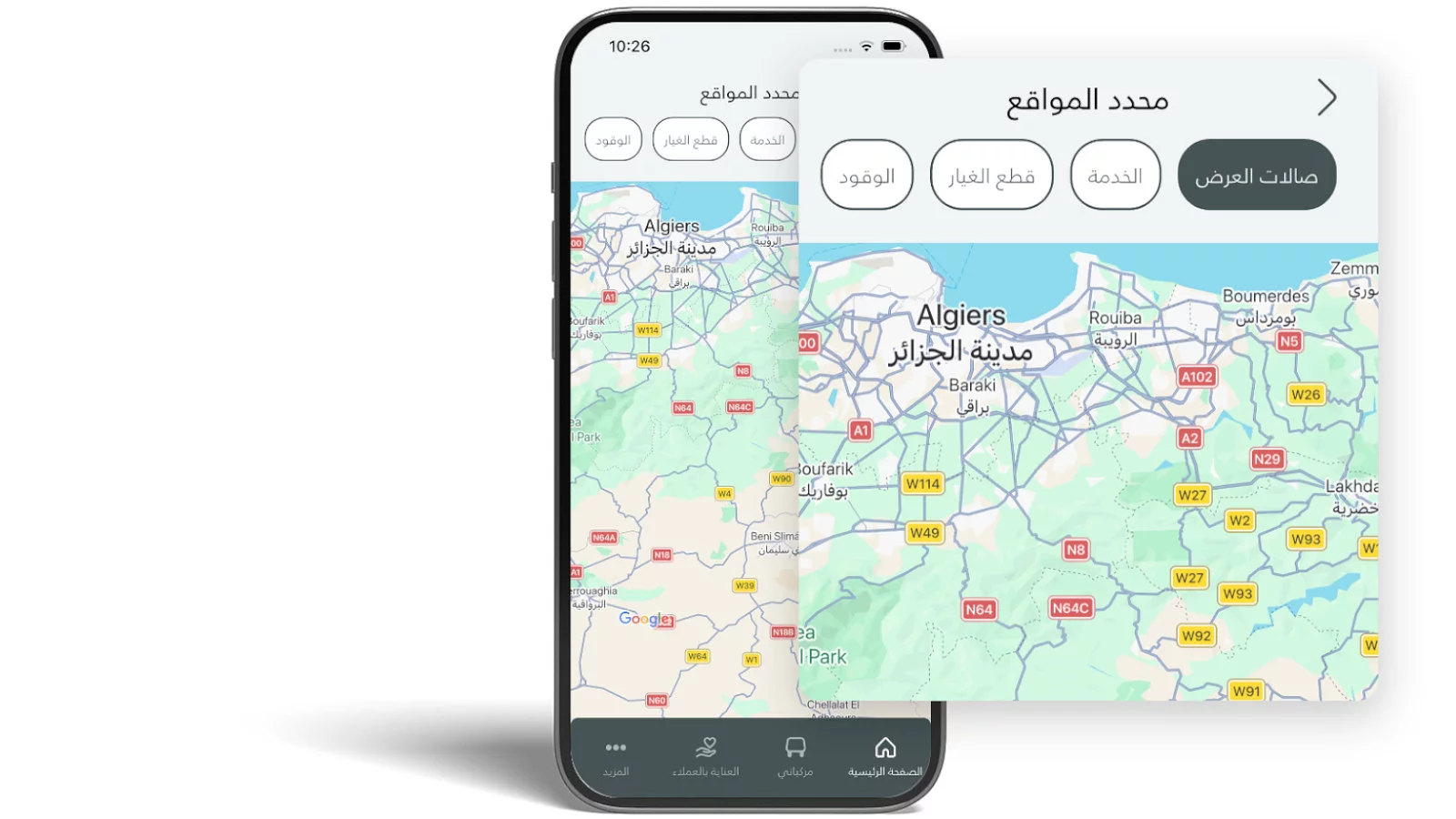 ماذا يوجد بالقرب مني؟