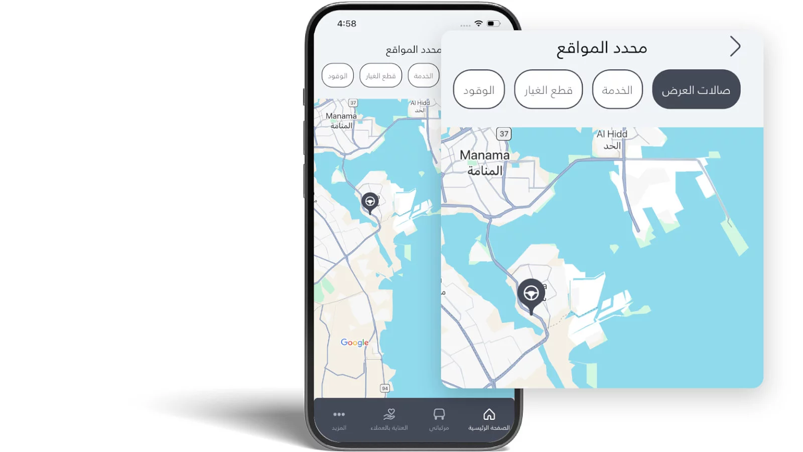 ماذا يوجد بالقرب مني؟