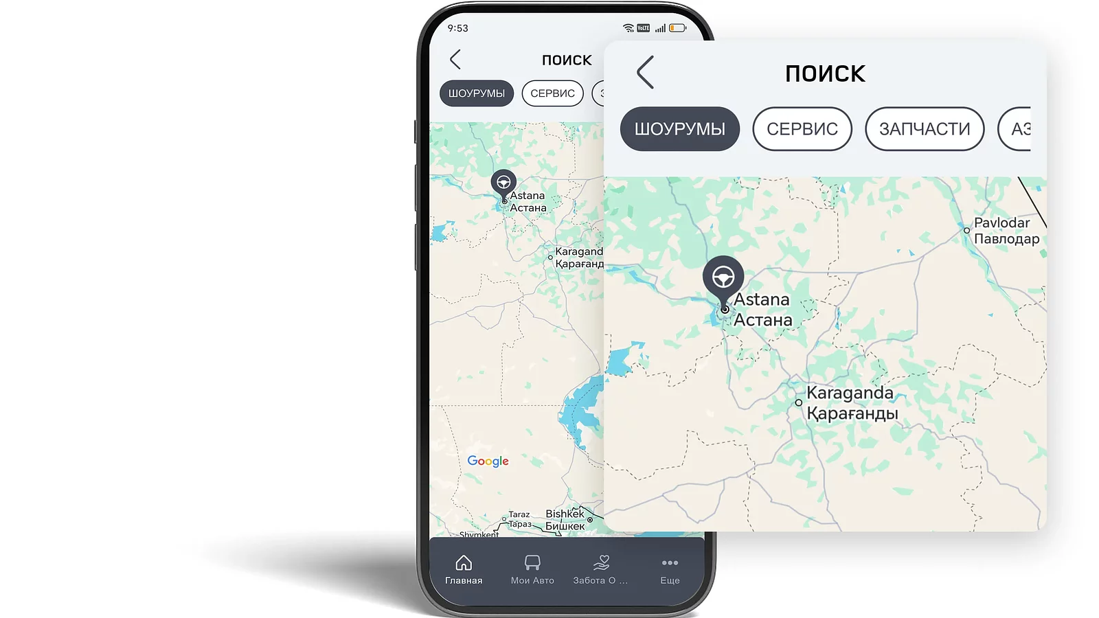 ЧТО НАХОДИТСЯ РЯДОМ СО МНОЙ?