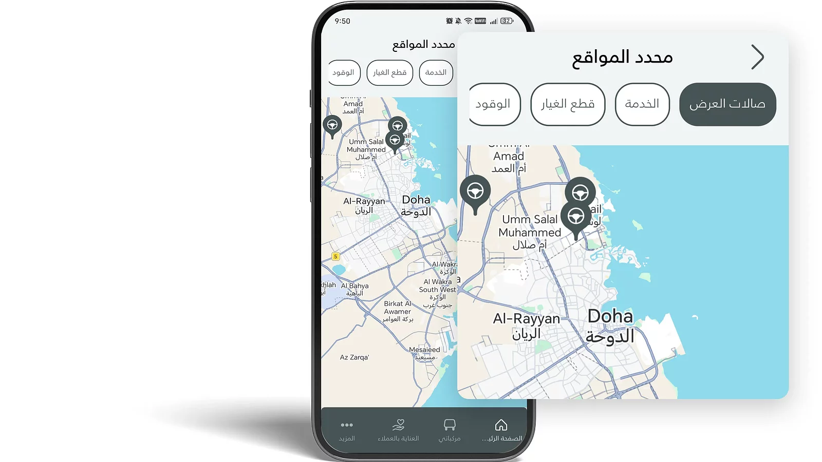 ماذا يوجد بالقرب مني؟