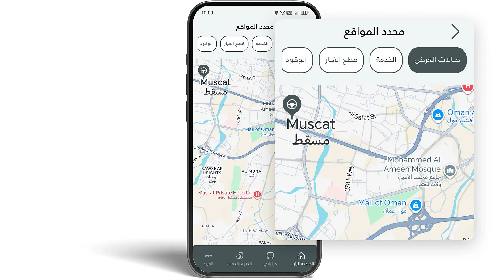 ماذا يوجد بالقرب مني؟