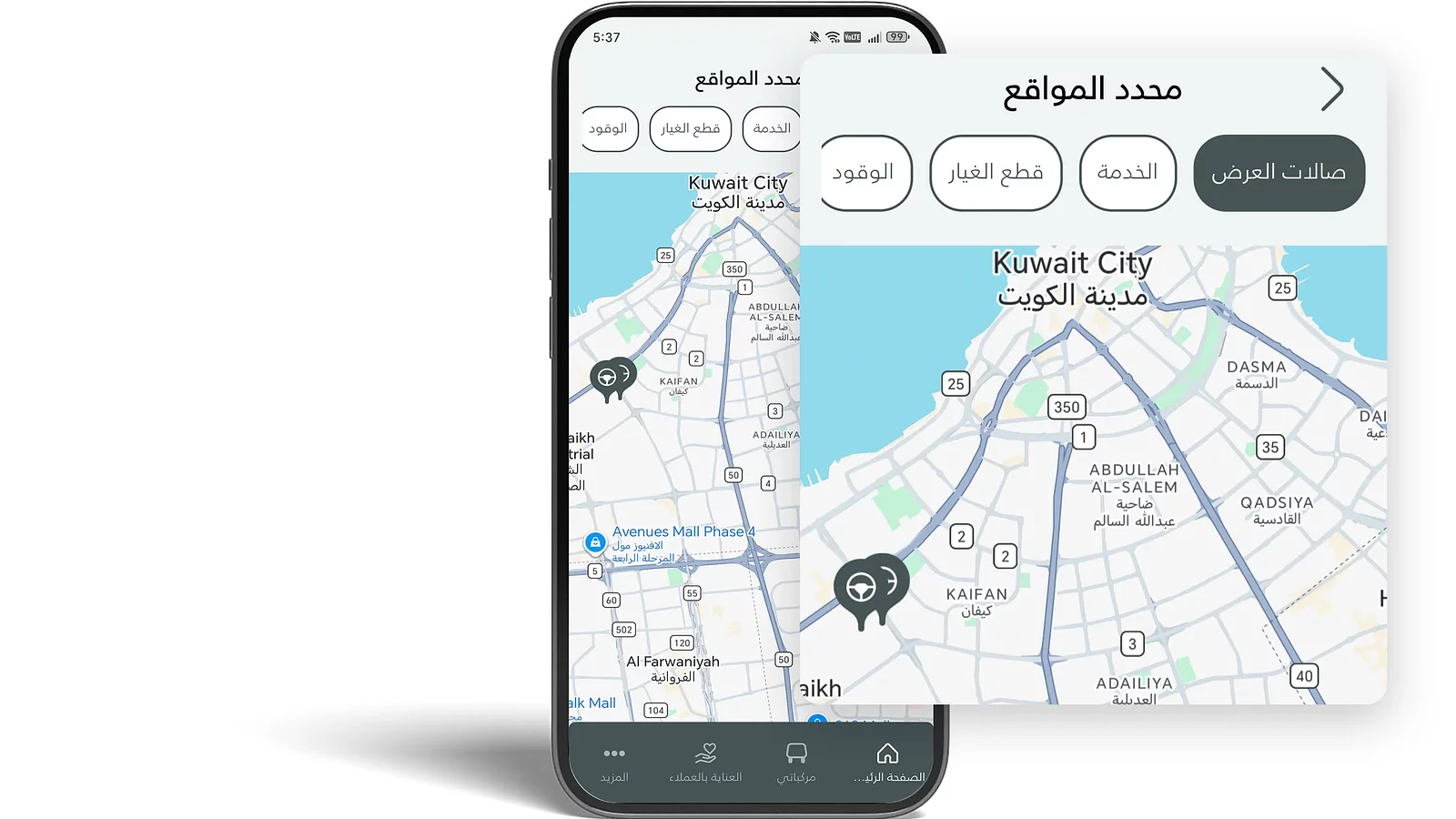 ماذا يوجد بالقرب مني؟