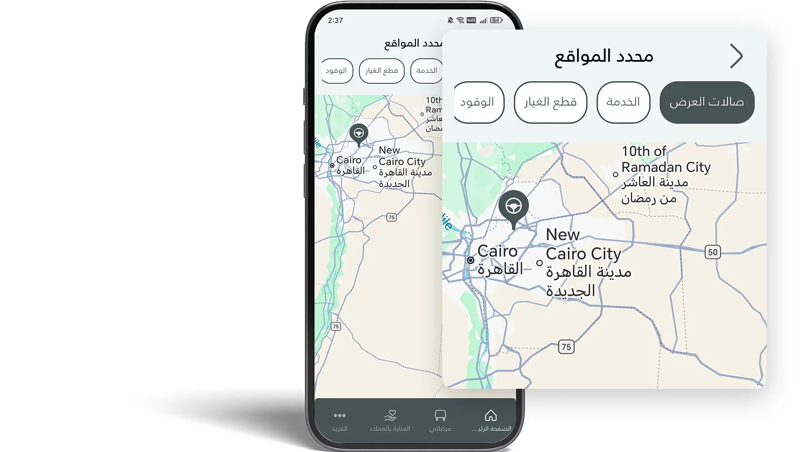 ماذا يوجد بالقرب مني؟