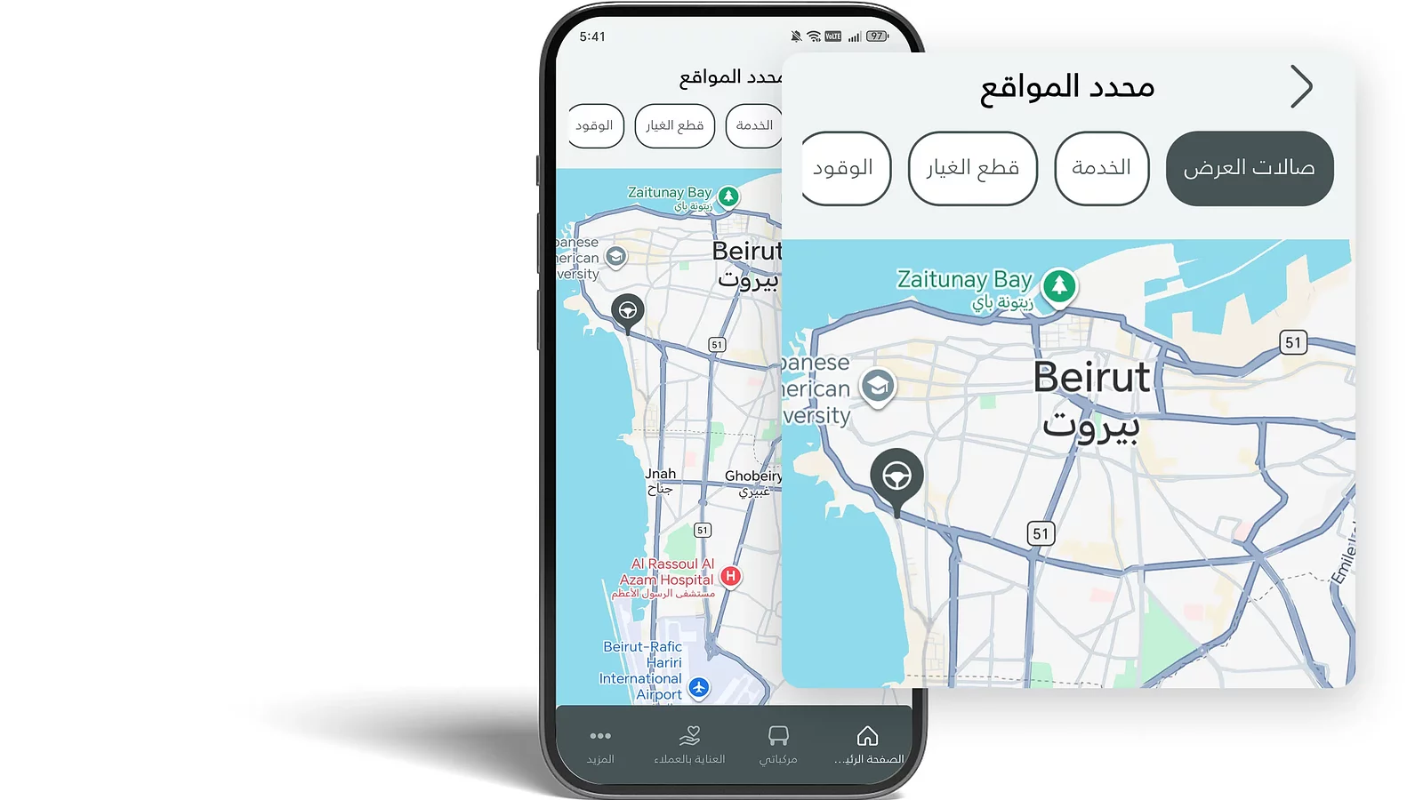 ماذا يوجد بالقرب مني؟
