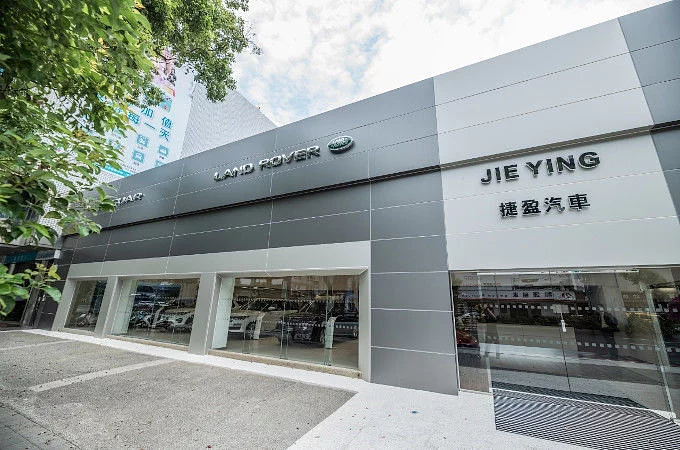 JAGUAR LAND ROVER 拓展大台中地區市場版圖 全新授權經銷商 ─ 捷盈汽車文心展示中心正式開幕 台中潭子旗艦中心預告 2020 年進駐