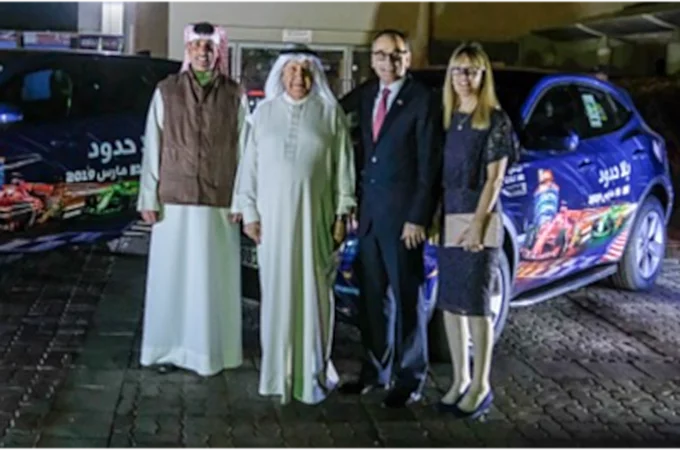 Jaguar Bahrain Sponsors Networking Dinner as part of 2019 Bahrain GP Celebrations