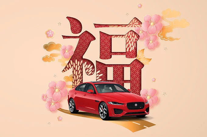 INDERA MOTORS WELCOMES CHINESE NEW YEAR WITH FESTIVE OFFERS