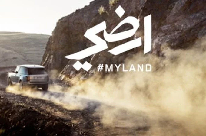 DISCOVER MORE INSPIRATIONAL #MYLAND STORIES