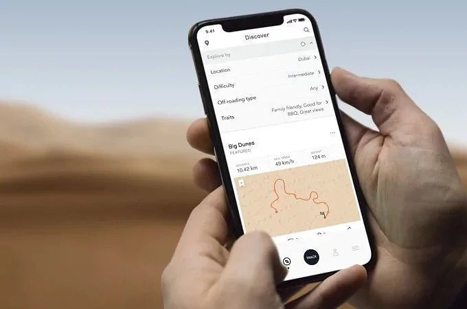 اكتشف مسارات معروفة