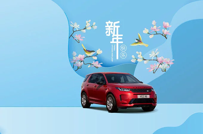 INDERA MOTORS WELCOMES CHINESE NEW YEAR WITH FESTIVE OFFERS