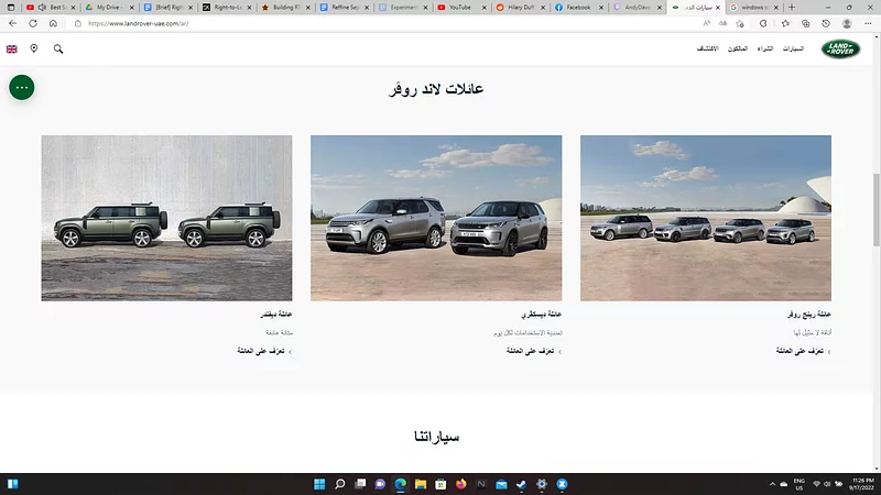Land Rover’s UAE website