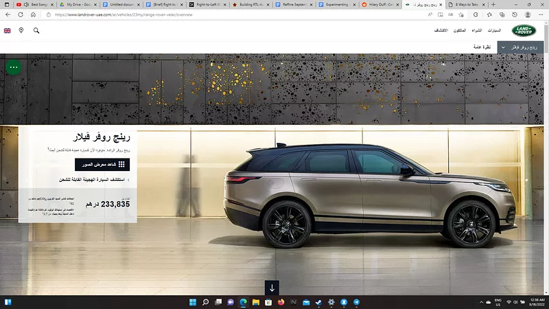Land Rover’s brand has moved over to the right-hand side of the page